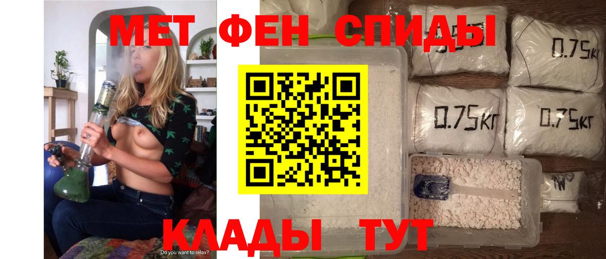 АМФЕТАМИН Розовый Заинск