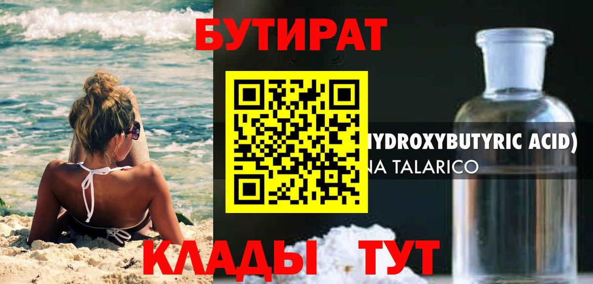 ГАШ  Меф   Бошки Шишки  Заинск  Лсд 25  Вход с VPN  Где продают наркотики?  MDMA  НБОМе 