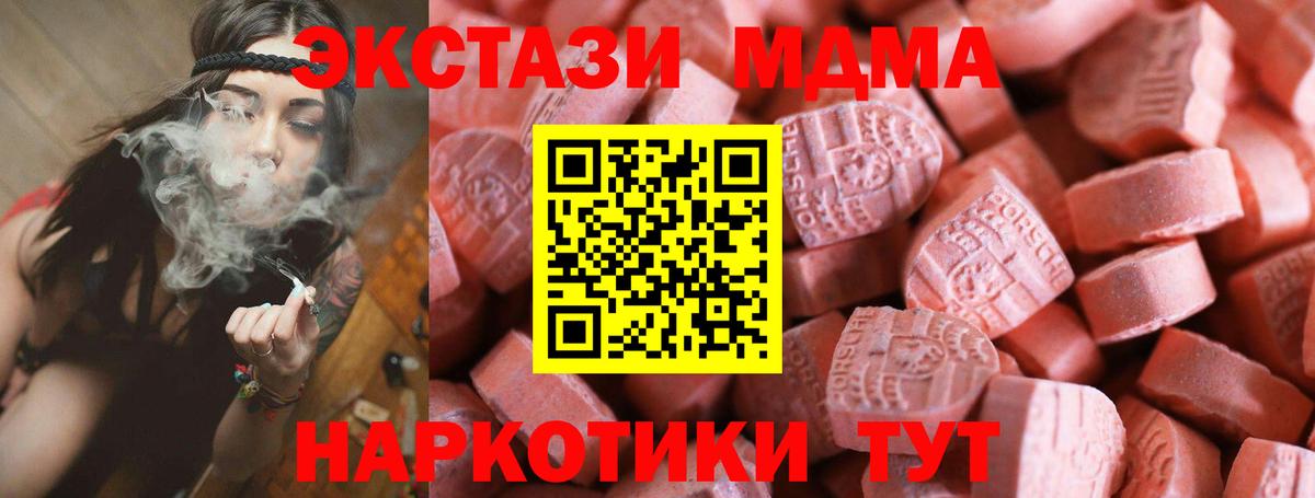 Ecstasy Cube Заинск