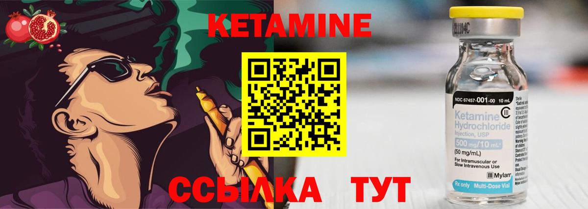 mega онион  КЕТАМИН ketamine  Вход с VPN  КЕТАМИН ketamine  Заинск 