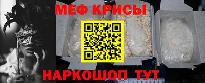 МДМА Кандалакша