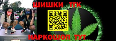 гашишное масло Бузулук