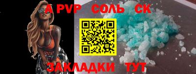 гашишное масло Бузулук