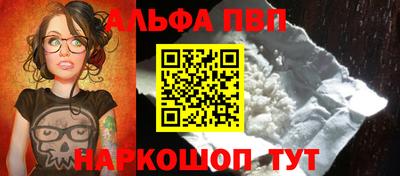 метамфетамин Канаш