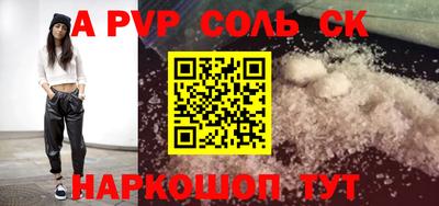 гашишное масло Бузулук