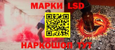 PSILOCYBIN Будённовск