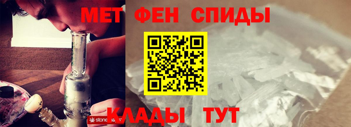 Заинск  Метамфетамин Декстрометамфетамин 99.9%  Вход с VPN 