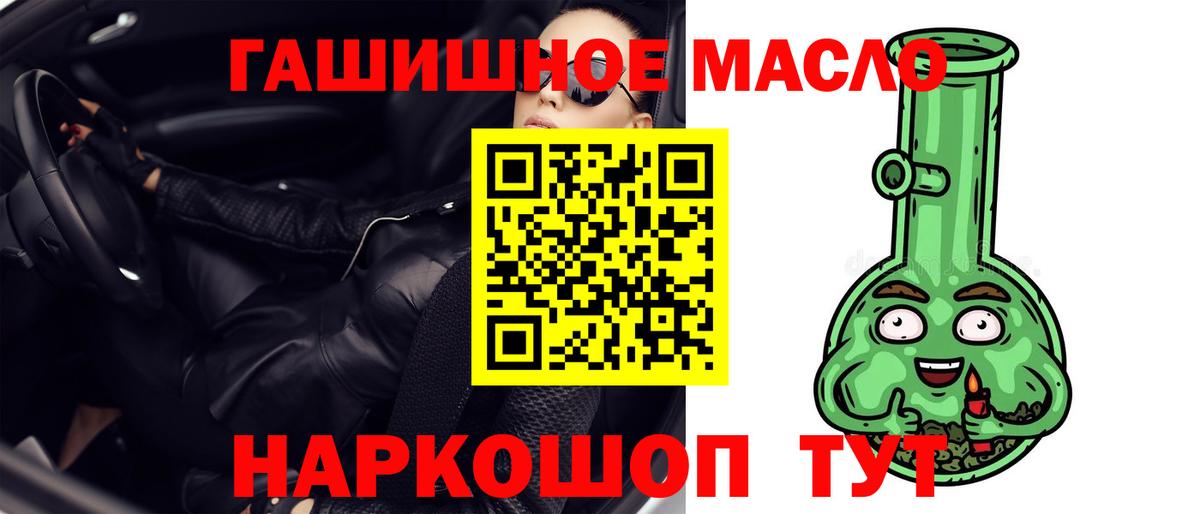 ТГК жижа Заинск