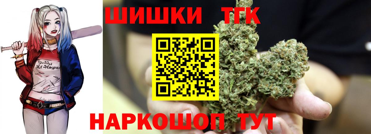 Канабис план Заинск
